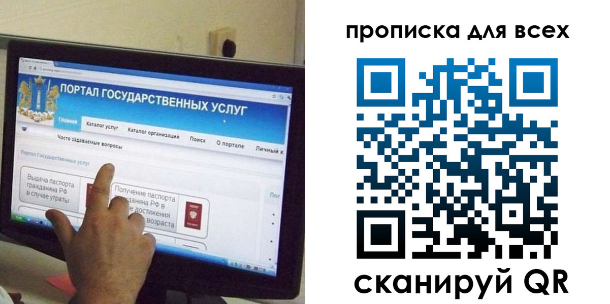 пропишу в квартире в Шимановске