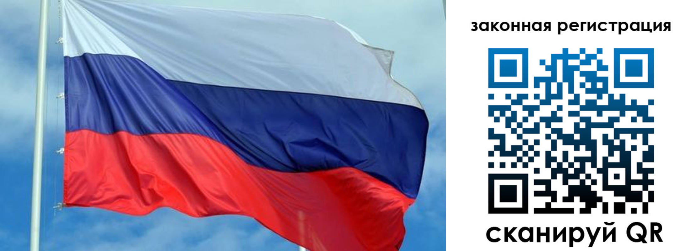 временная регистрация адрес в Шимановске